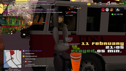 Снимок экрана 2026 02 11 210534.png