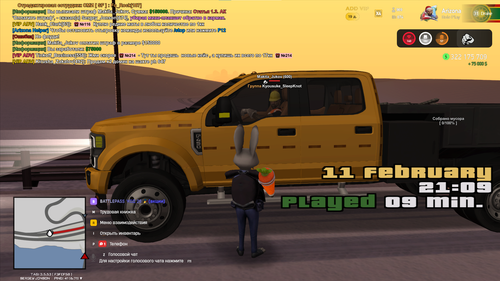 Снимок экрана 2026 02 11 210925.png