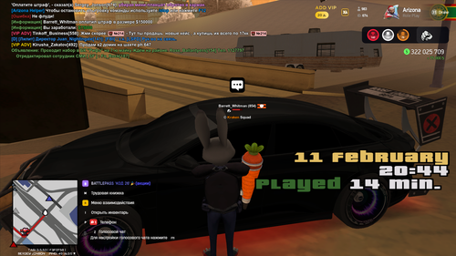 Снимок экрана 2026 02 11 204419.png