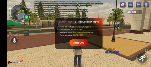 Screenshot 20260306 172432.jpg