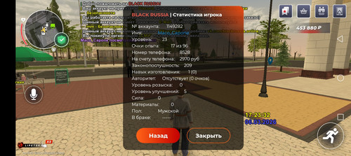 Screenshot 20260306 172336.jpg