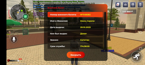 Screenshot 20260306 172500.jpg