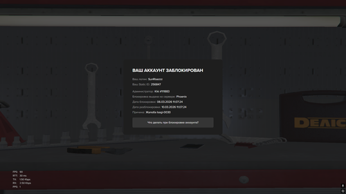 Desktop Screenshot 2026.03.06 17.28.48.03.png