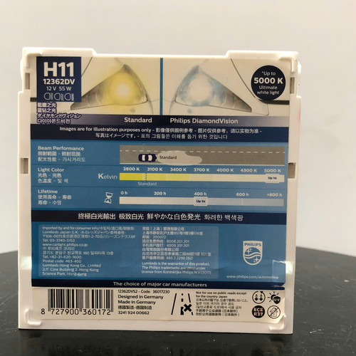 Bong den pha o to Philips Halogen X treme Vision Pro150 H11 12362 XVP 12V 55W 5000K (2).jpg