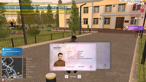 Desktop Screenshot 2026.03.06 17.34.01.55.png