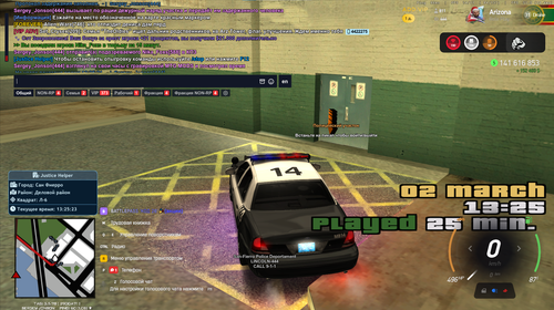 Снимок экрана 2026 03 02 132527.png