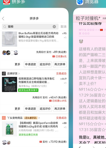 screenshot 20260306 173402.jpg