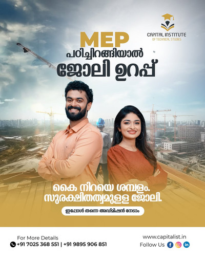 mep training in trivandrum httpscapitalits.incoursesmep course in kochi trivandrum.jpg