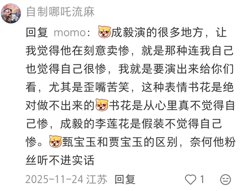 Screenshot 2026 0306 123600.png