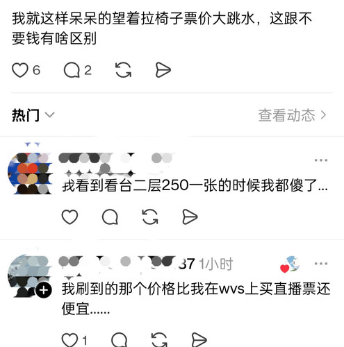 IMG 20260306 154132.jpg