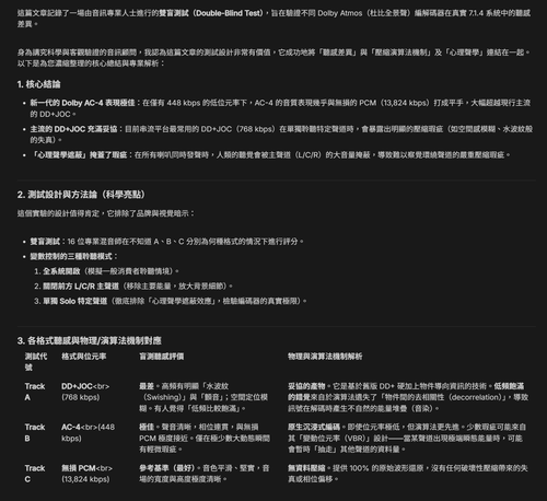 QQ20260306 155545.png