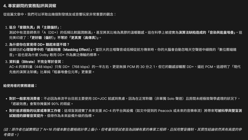 QQ20260306 155554.png