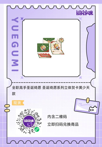 idlefish msg 1772794121196.png.jpg