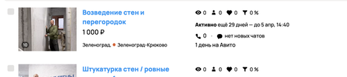 Снимок экрана 2026 03 06 в 14.41.48.png