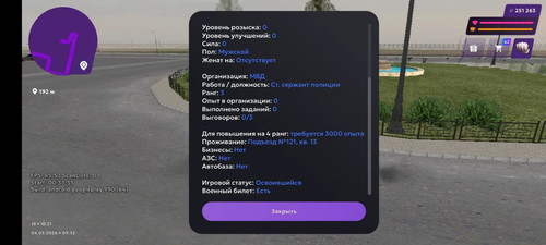 стата ст сержант.jpg