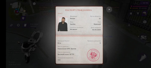 паспорт 1.jpg