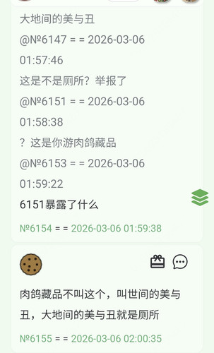 Screenshot 20260306 144746 Chrome.jpg