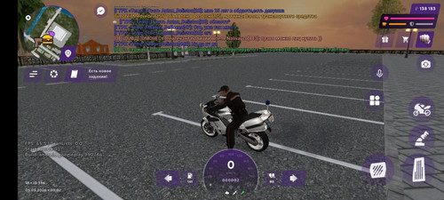 патруль 0.jpg