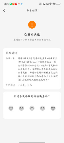 Screenshot 2026 0306 132623.jpg