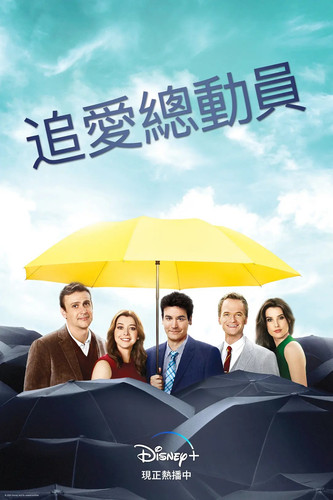 080 01 老爸老妈的浪漫史 第八季.jpg