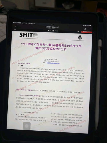 AI 1772774525032.png