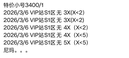 Screenshot 2026 03 06 16 36 31 97 b86672daa061159f52c1a3195c773d05.jpg