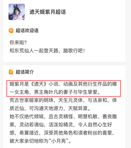 8D37E0C8 654C 4DC8 BBB1 7FC91C1900A7.png