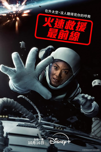 126 01 紧急呼救 第九季.jpg