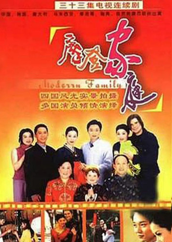 122 01 摩登家庭.jpg