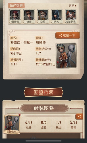 IMG 20260306 150501.jpg