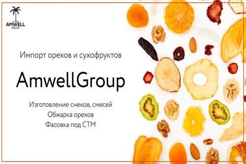 Пример работы 5