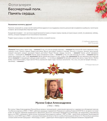 Пример работы 24