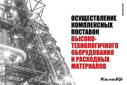 Пример работы 6