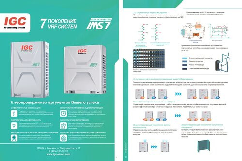 Пример работы 7