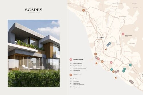 Пример работы 9