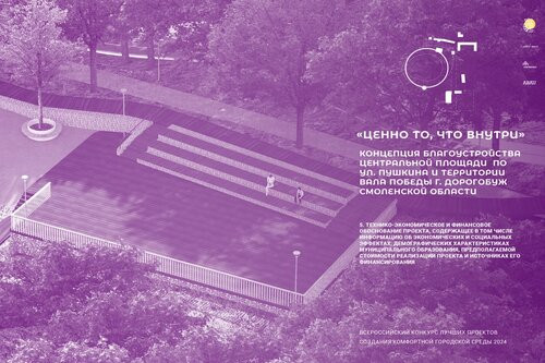 Пример работы 11