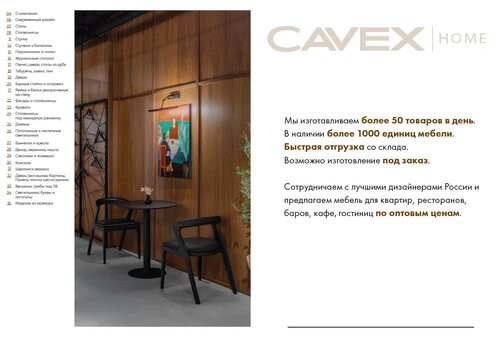 Пример работы 15