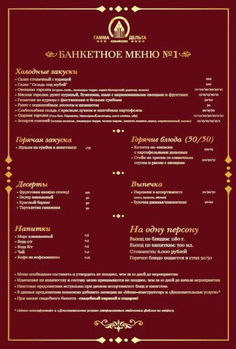 Пример работы 16