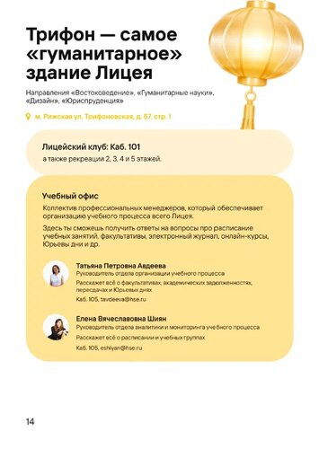 Пример работы 17