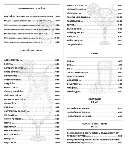 Пример работы 18