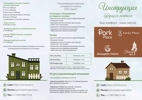 Пример работы 13