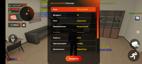 Screenshot 2026 03 06 17 22 01 477 com.launcher.brgame.jpg