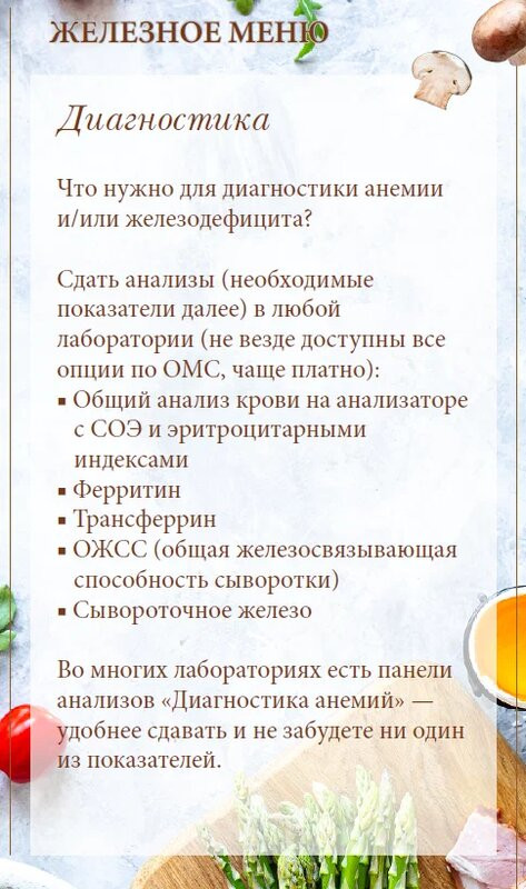 Реклама — пример 8