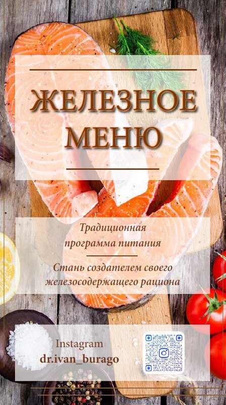 Реклама — пример 9