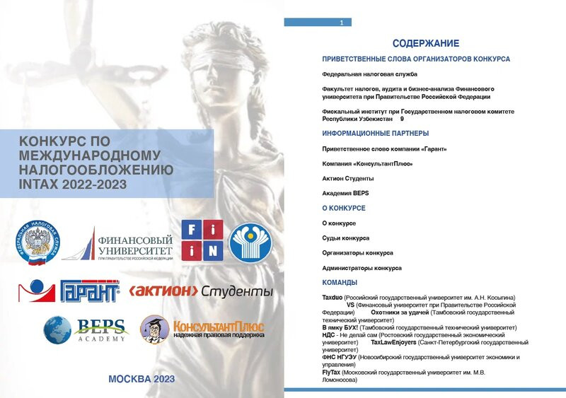 Реклама — пример 7