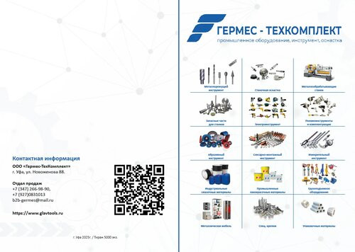 Пример работы 23