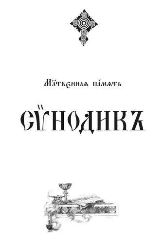 Пример работы 1