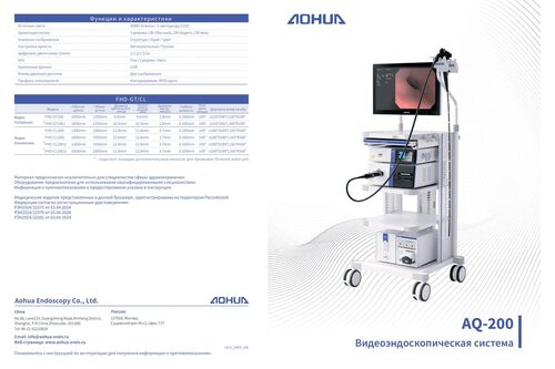 Пример работы 23
