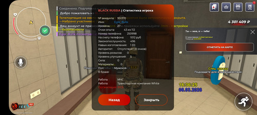 Screenshot 2026 03 06 20 36 33 231 com.launcher.brgame.jpg