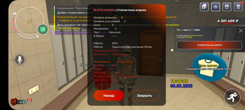 Screenshot 2026 03 06 20 36 35 554 com.launcher.brgame.jpg